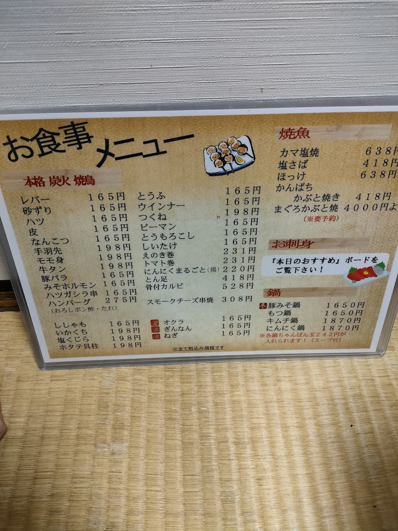 商品画像