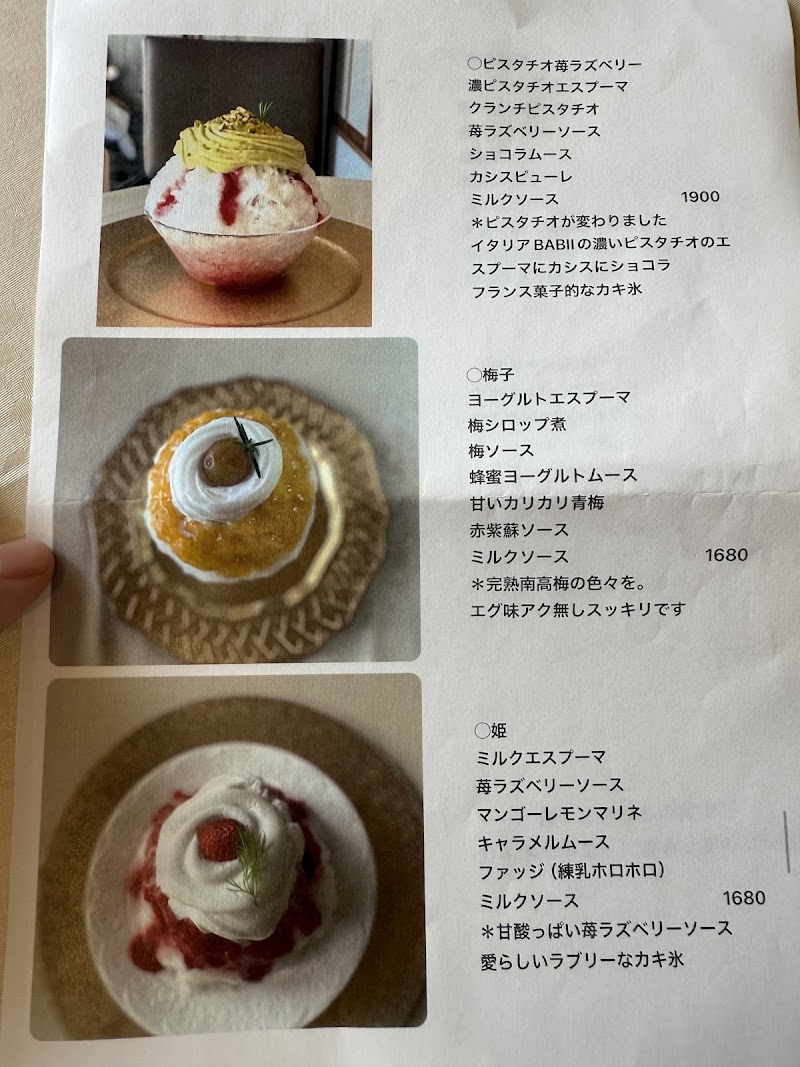 商品画像