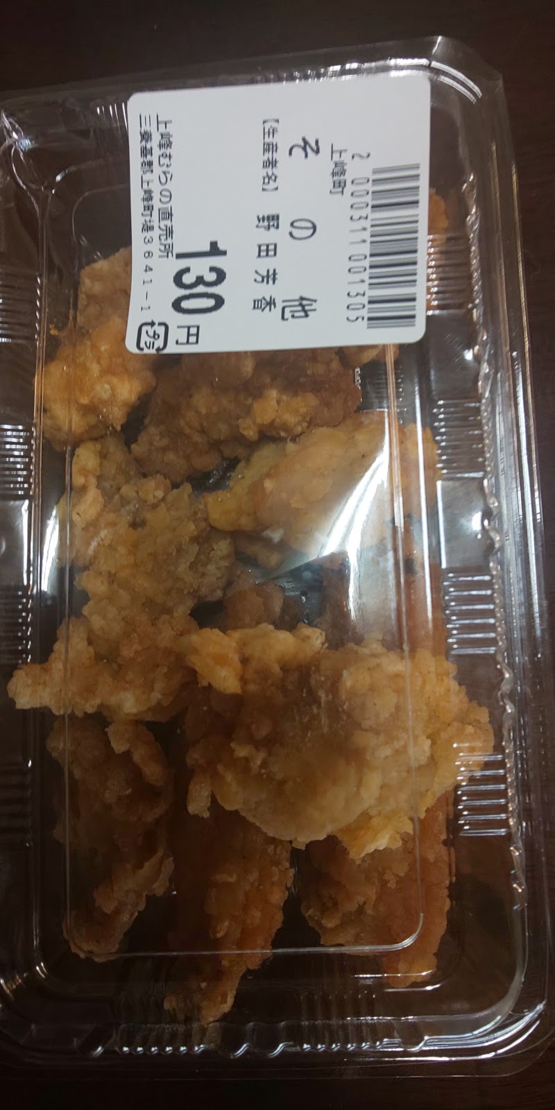 商品画像