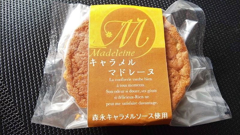 商品画像