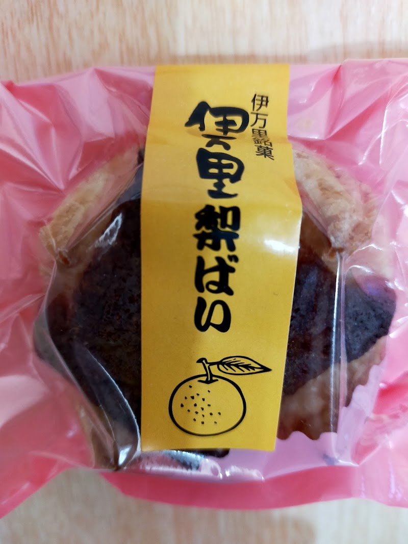 商品画像