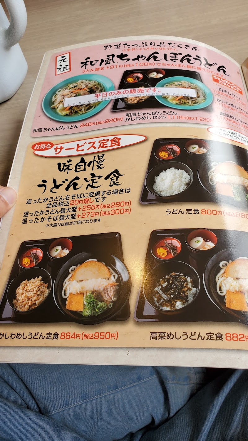 商品画像