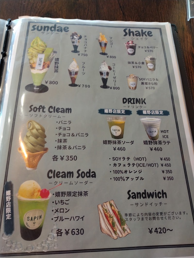 商品画像