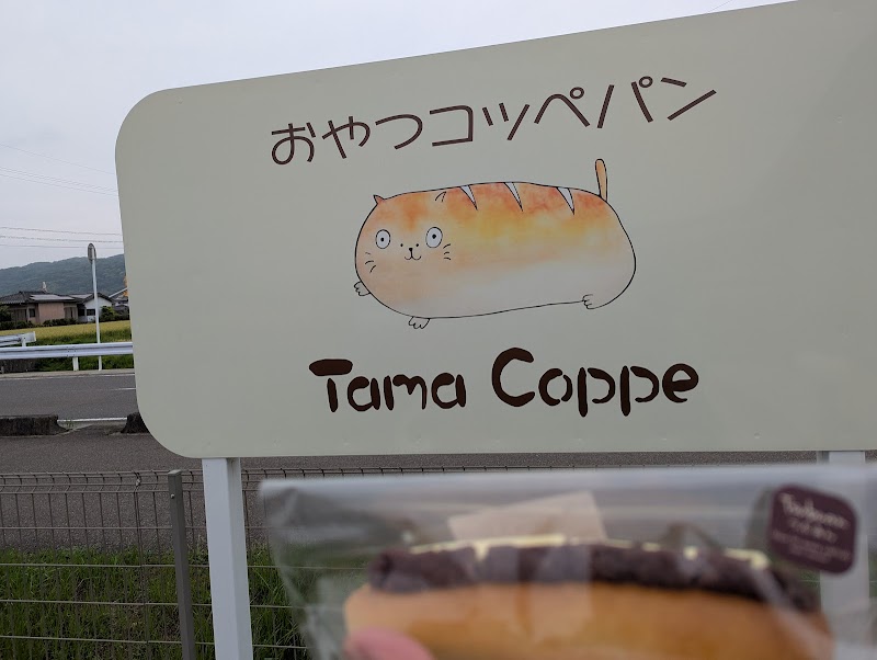 商品画像