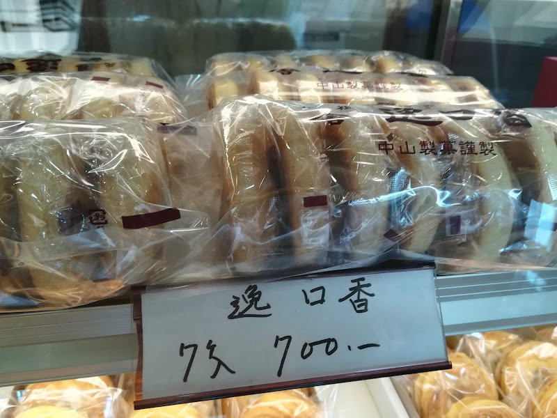 商品画像