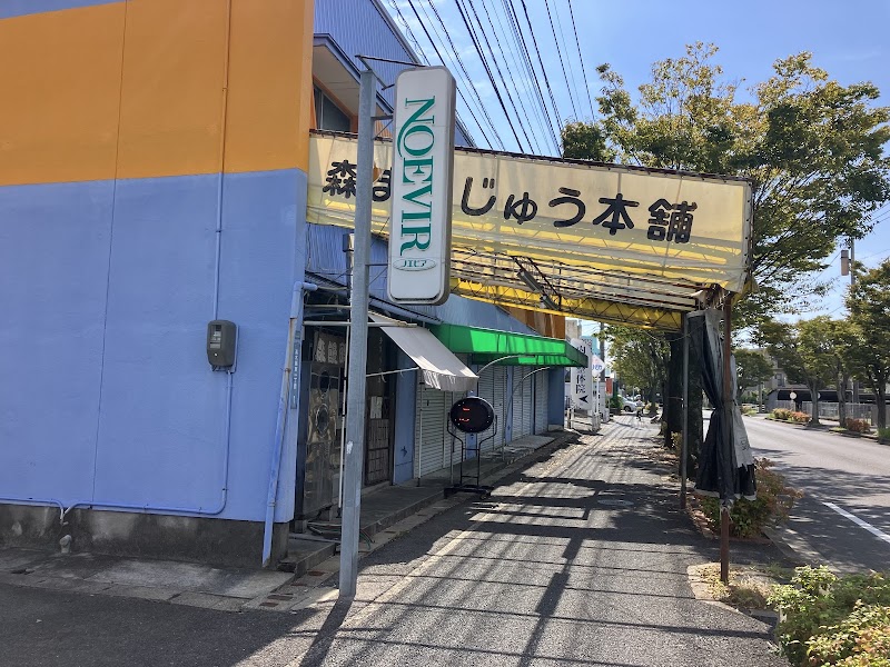商品画像