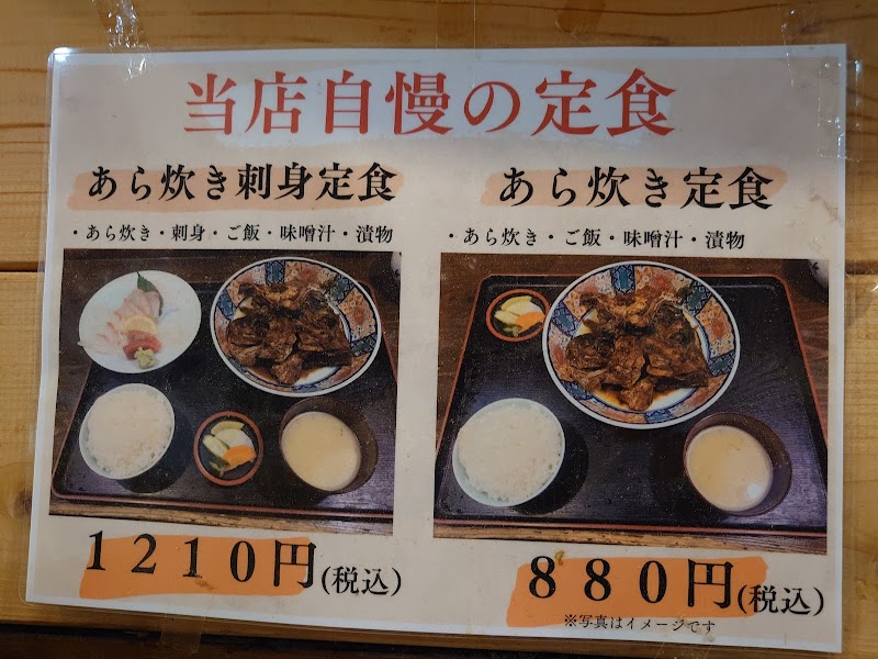 商品画像