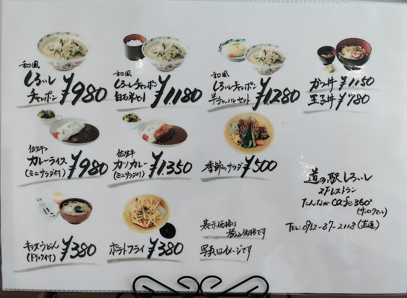 商品画像