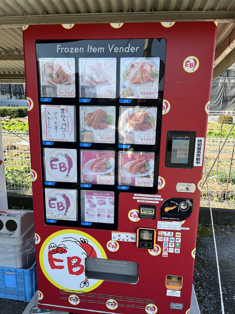 商品画像