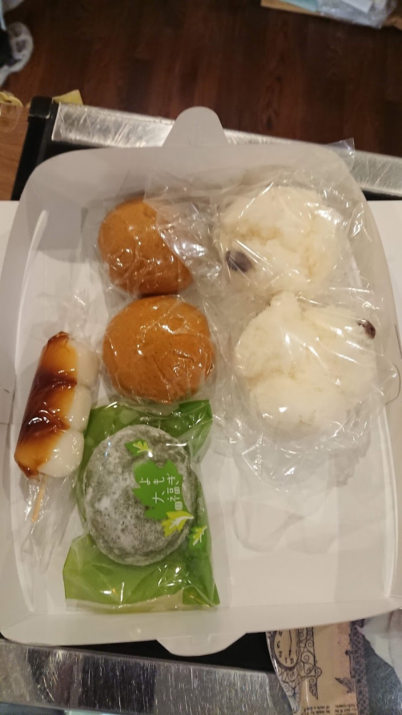 商品画像