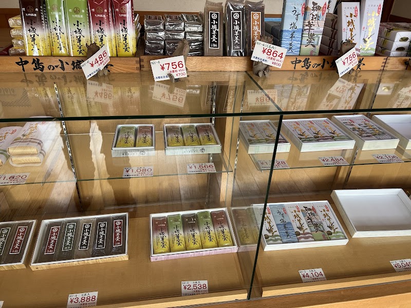 商品画像