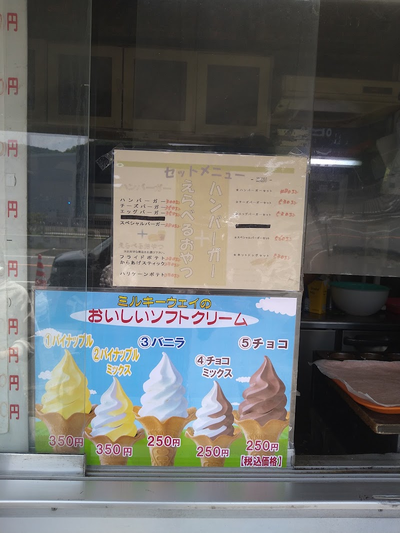 商品画像