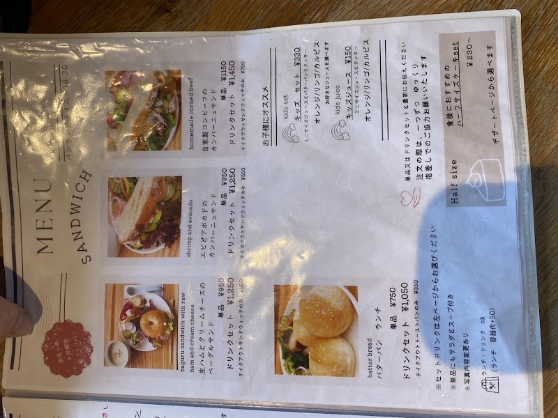 商品画像