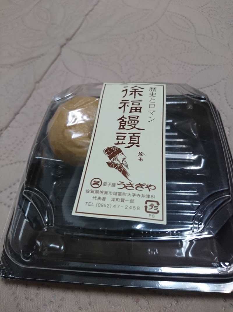 商品画像