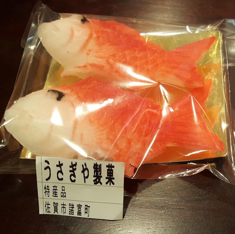 商品画像