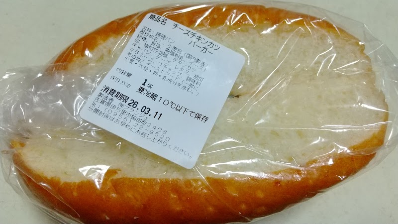 商品画像