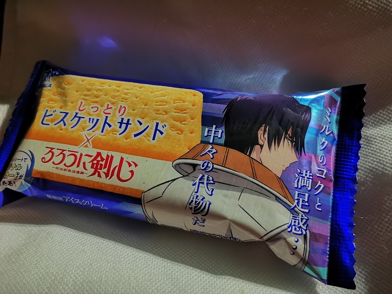 商品画像