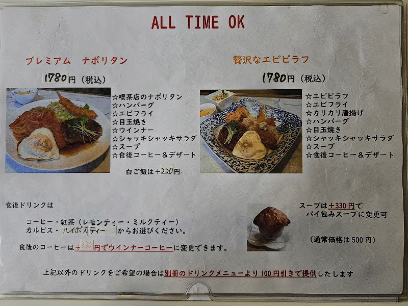 商品画像