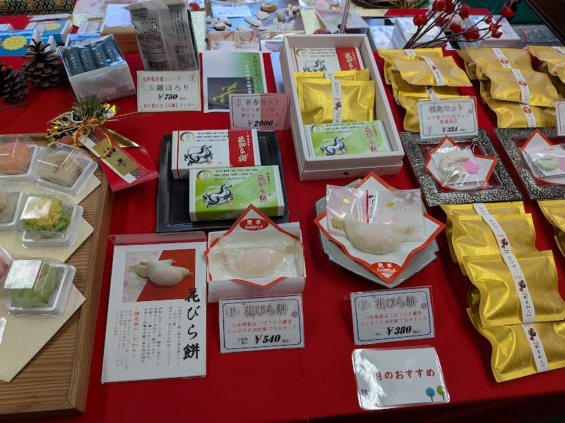 商品画像