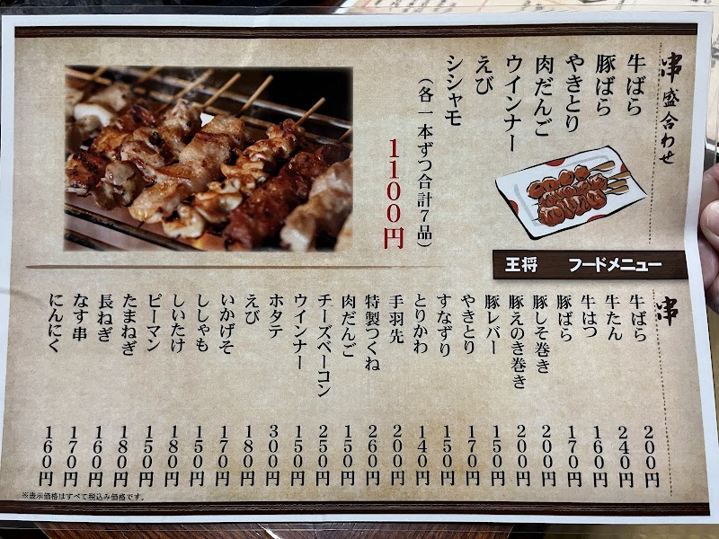 商品画像