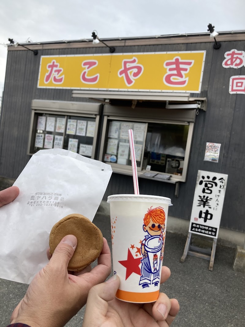 商品画像