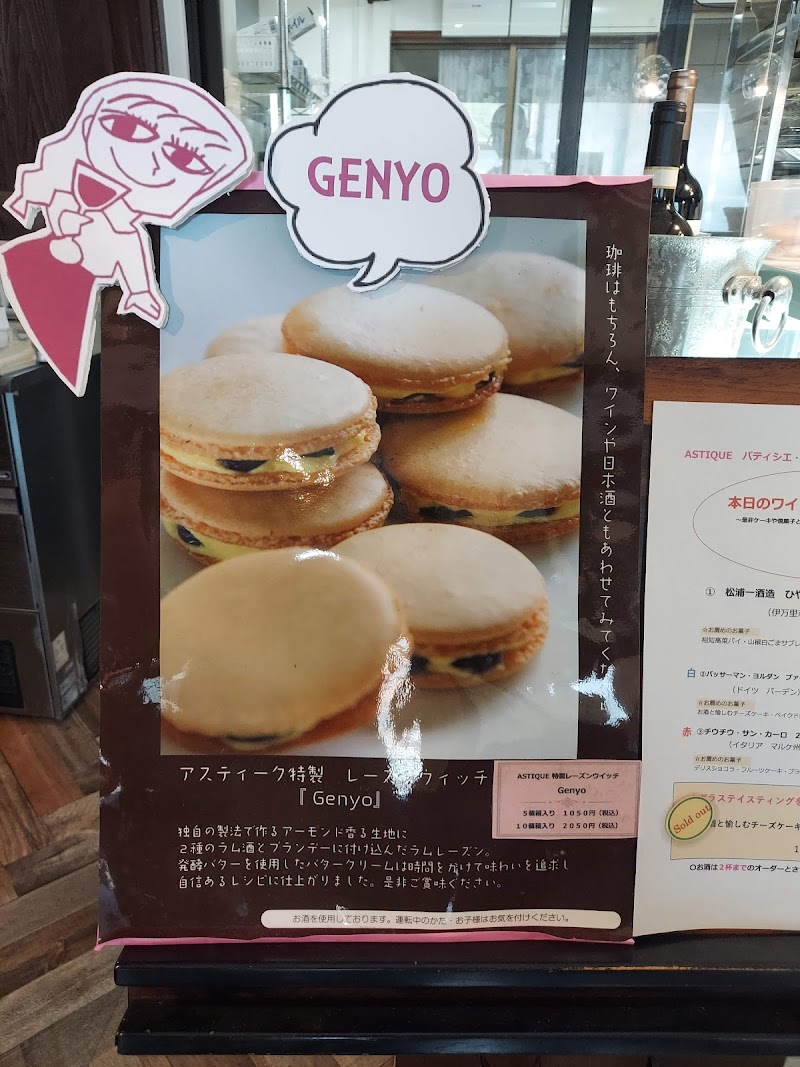 商品画像