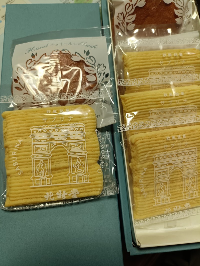 商品画像