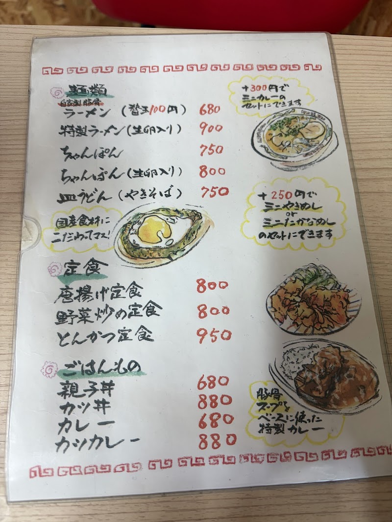 商品画像