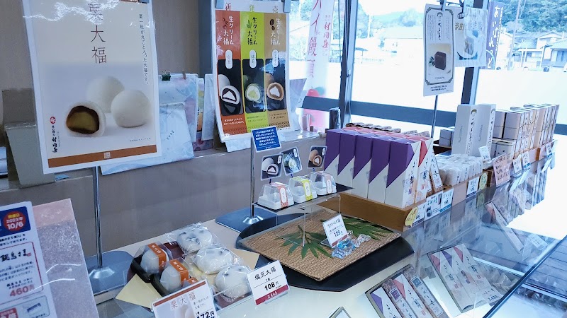 商品画像