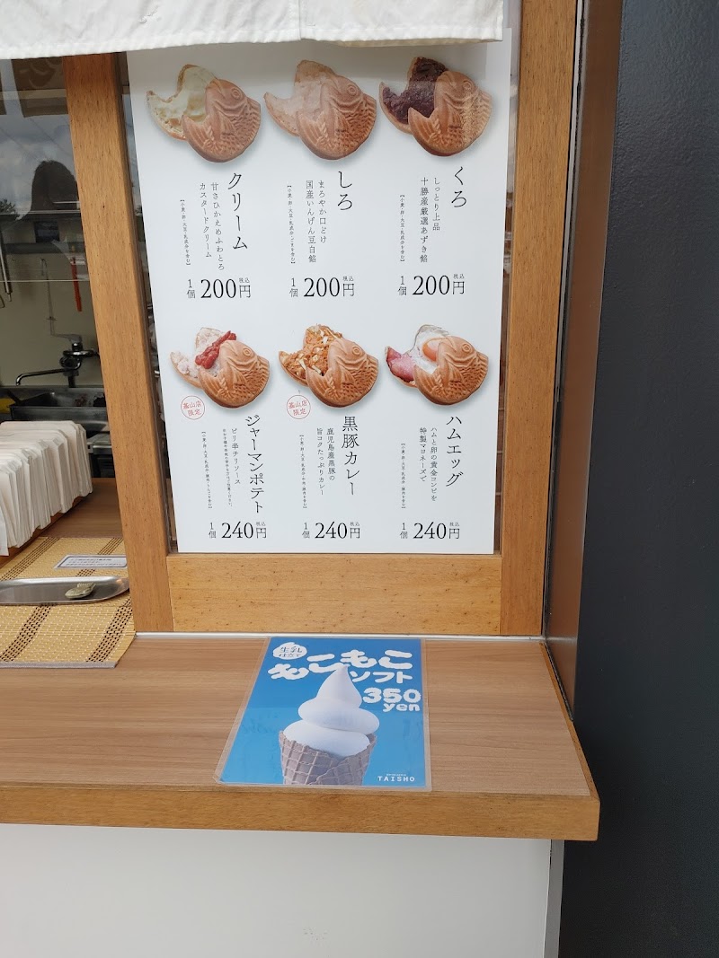 商品画像