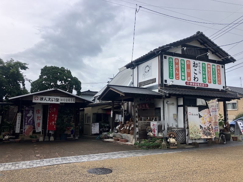 商品画像