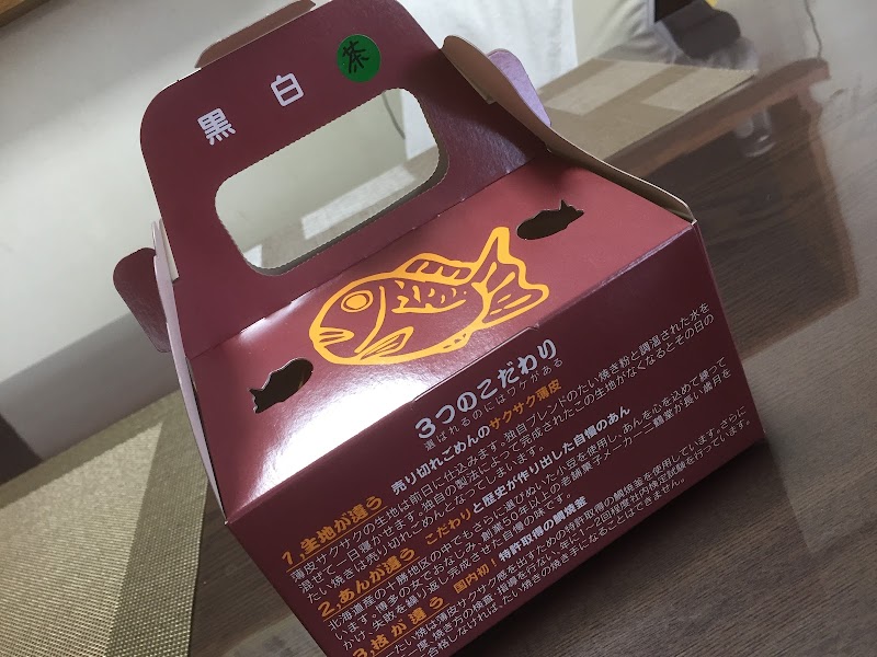 商品画像