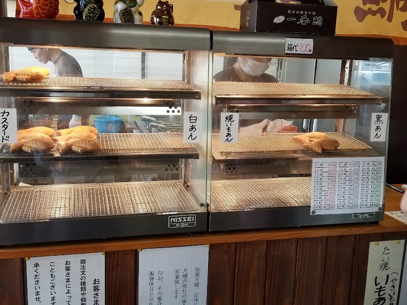 商品画像
