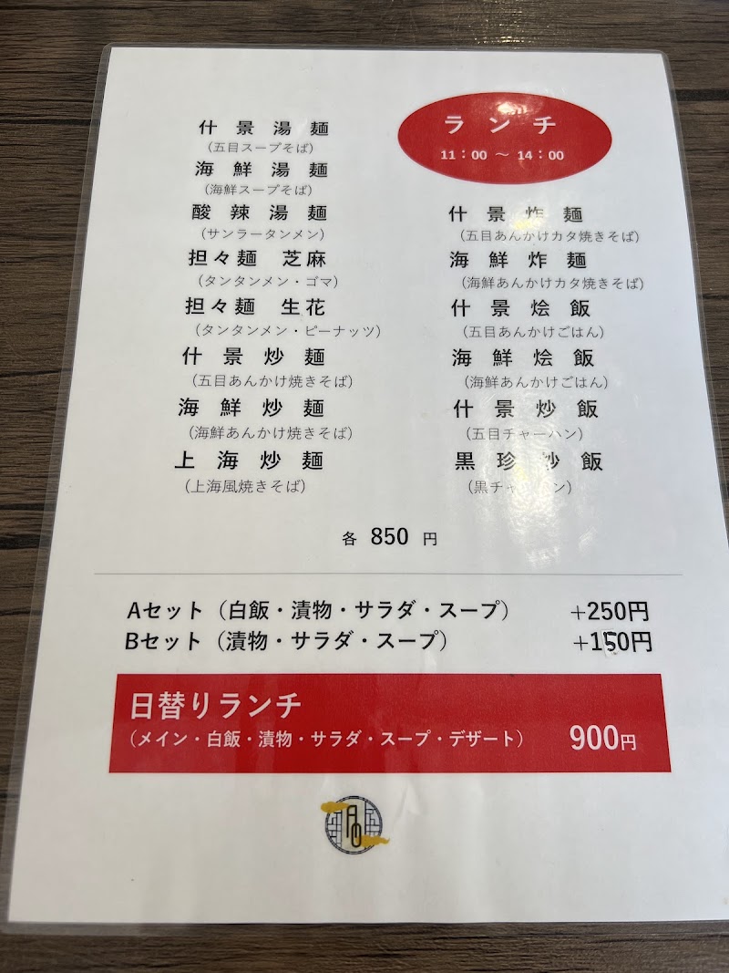 商品画像