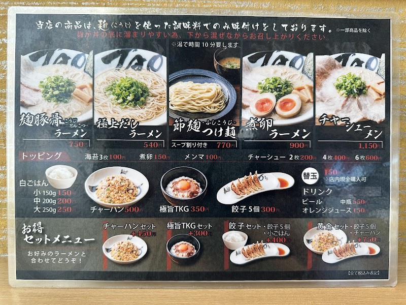 商品画像
