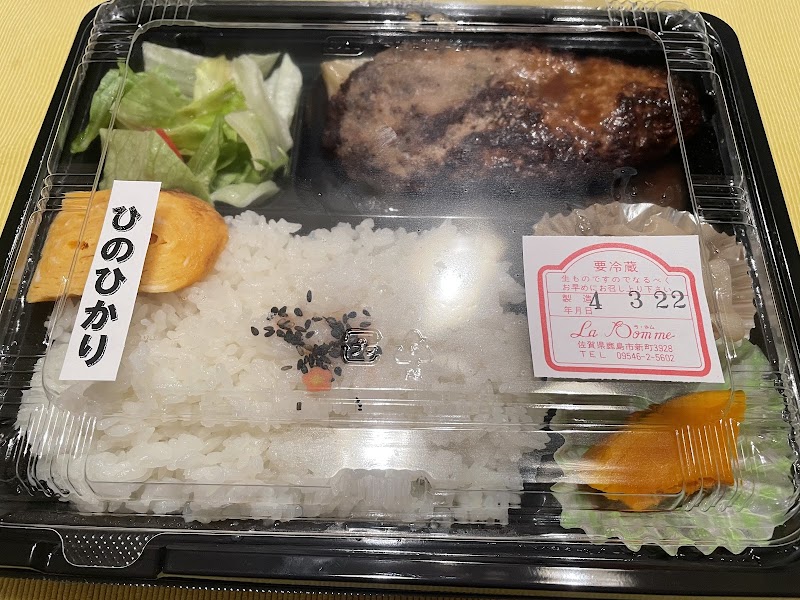 商品画像