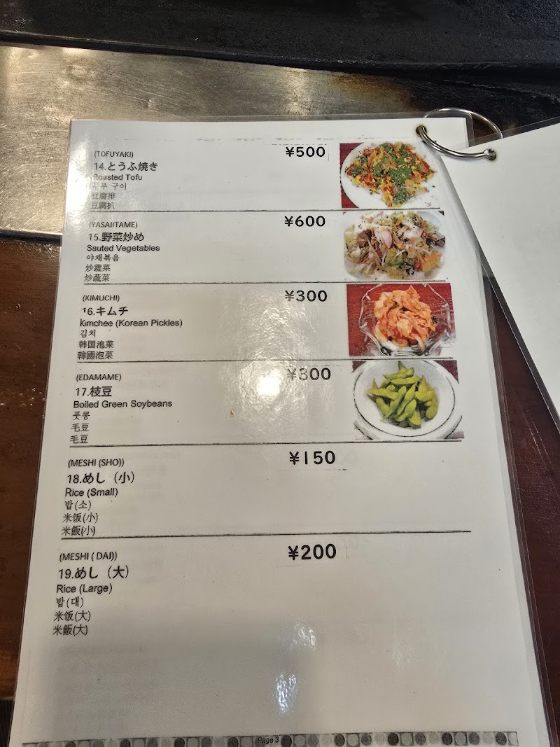 商品画像