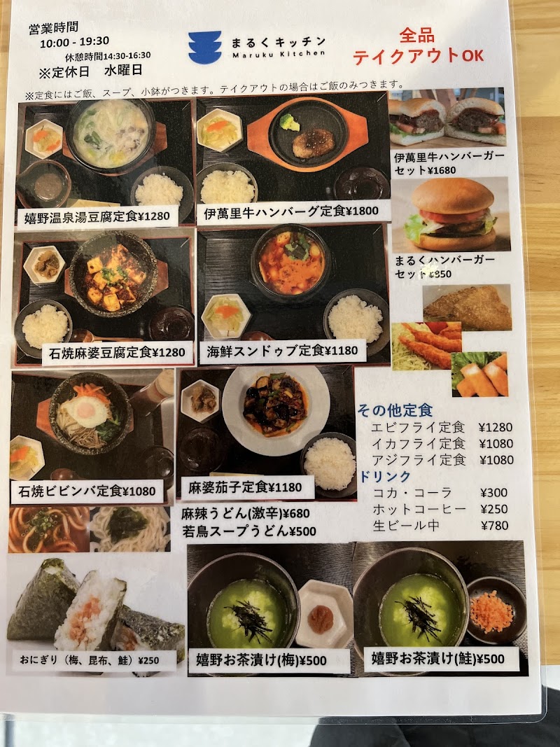 商品画像