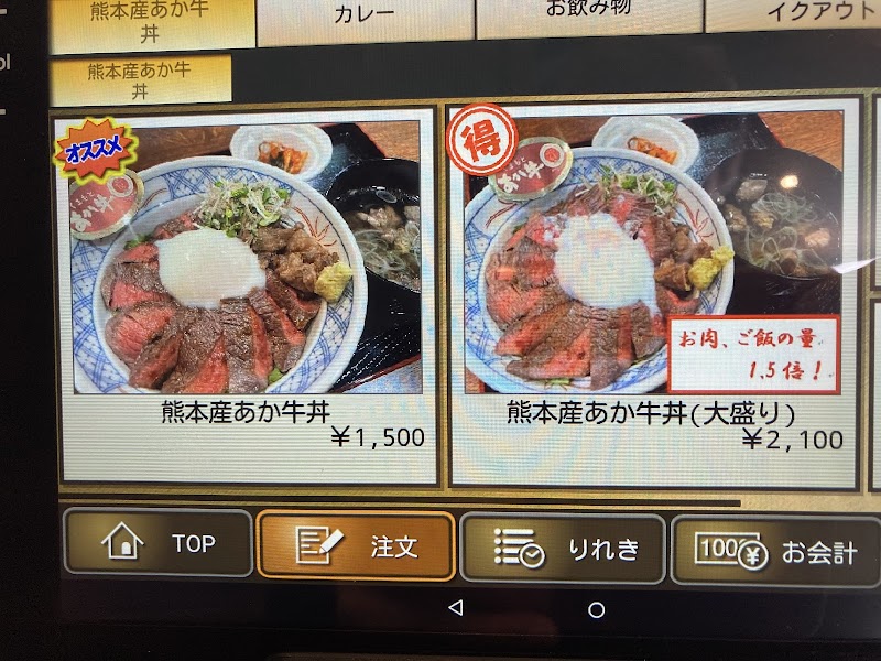 商品画像