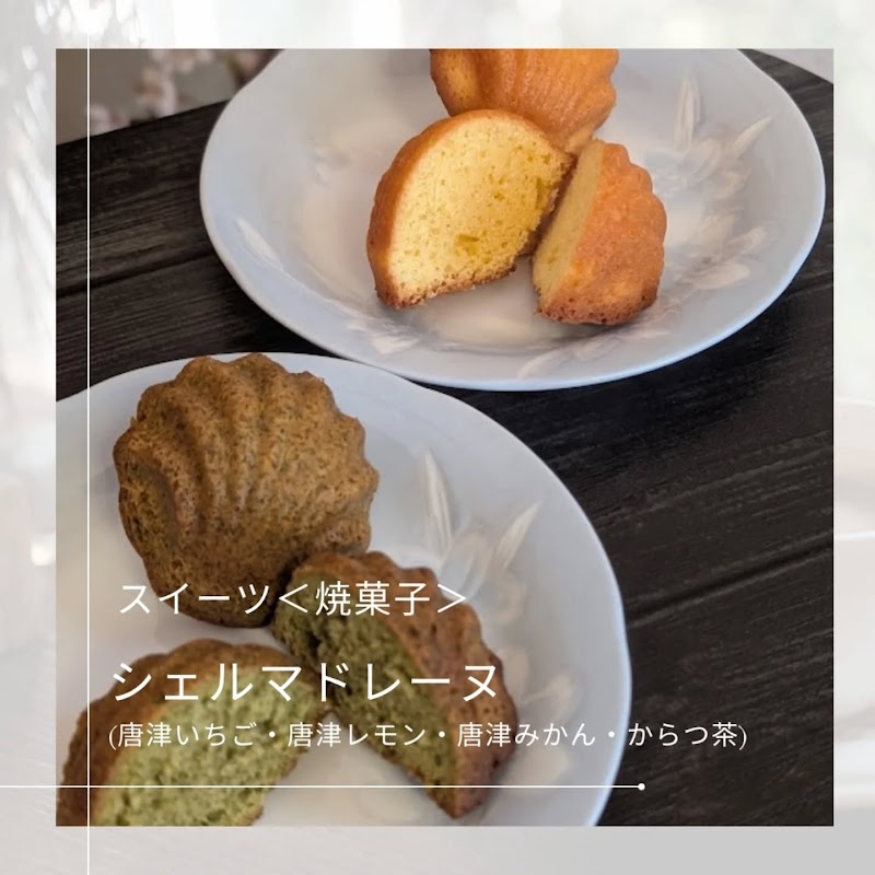 商品画像