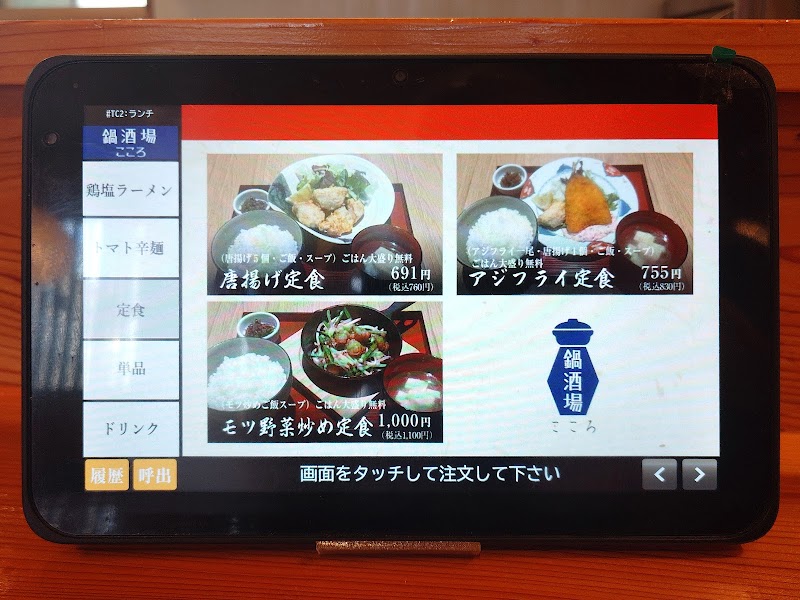 商品画像