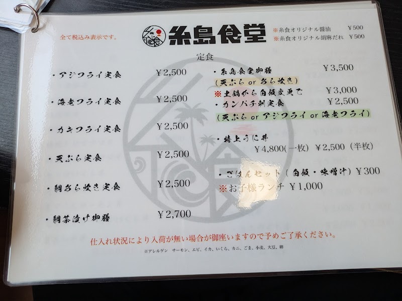 商品画像