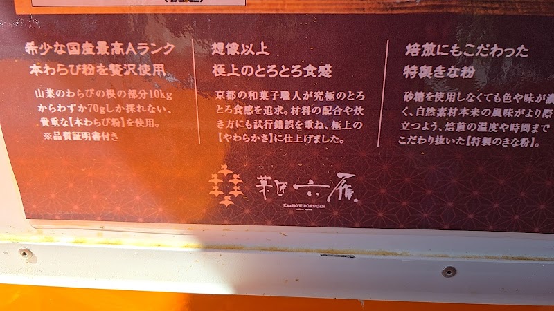 商品画像