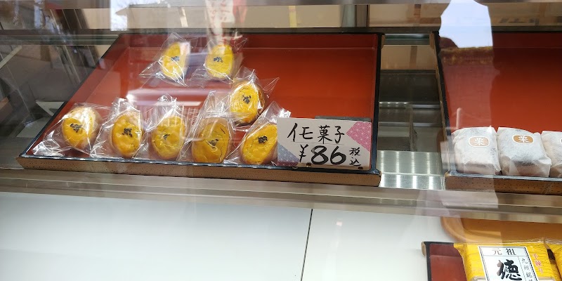 商品画像
