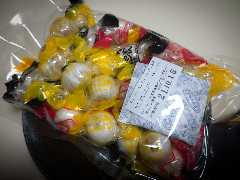 商品画像