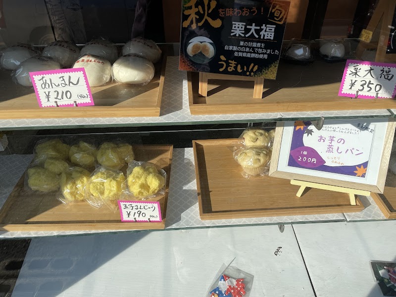 商品画像