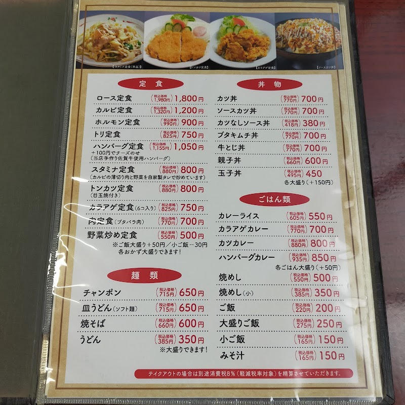 商品画像