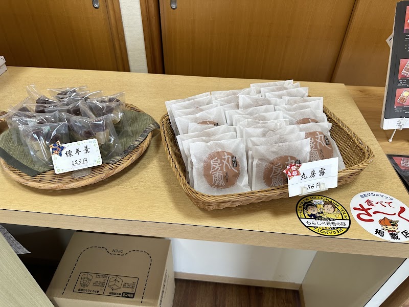 商品画像