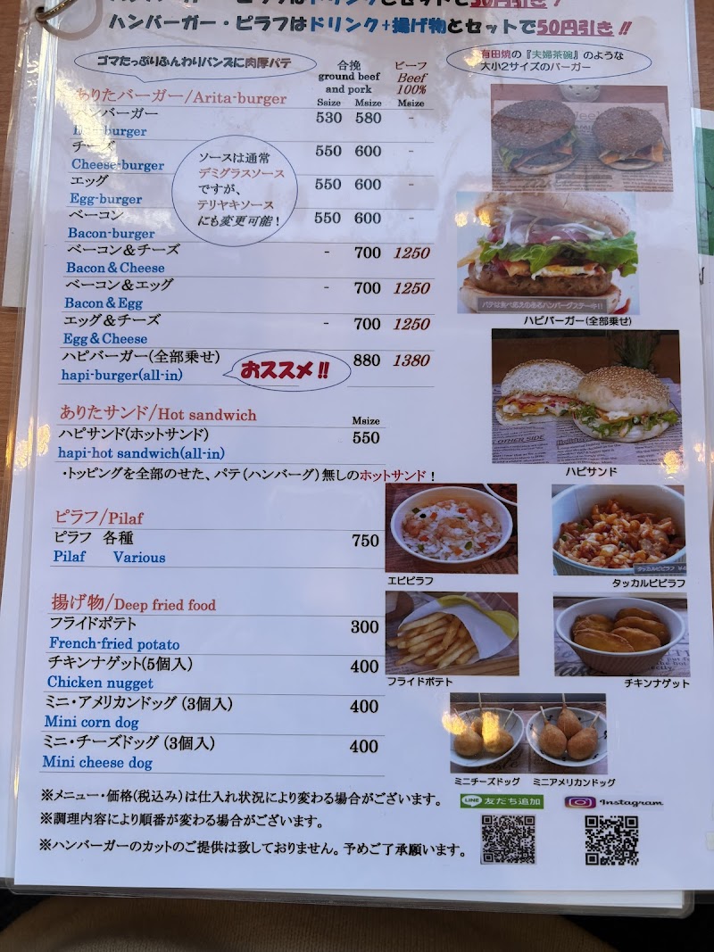 商品画像