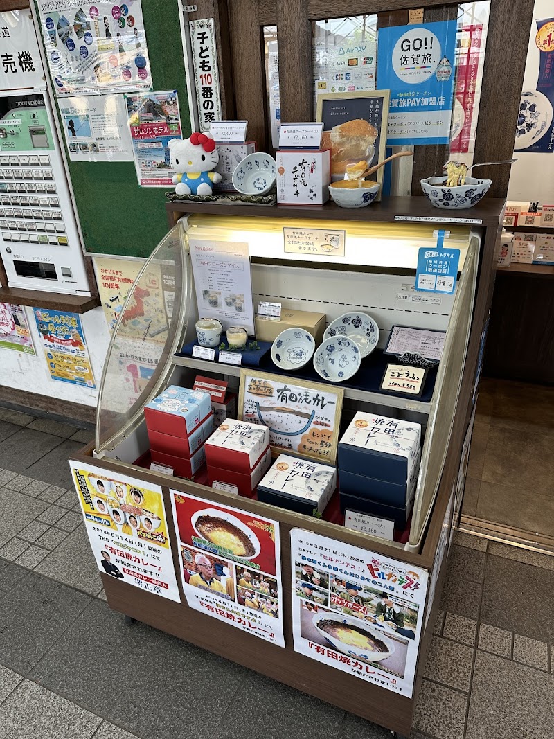 商品画像